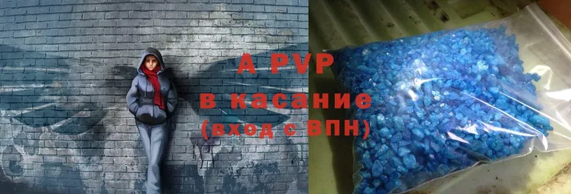 Alpha-PVP Crystall  Братск 