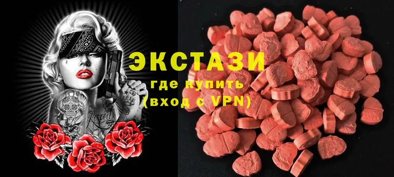 Ecstasy диски  Братск 